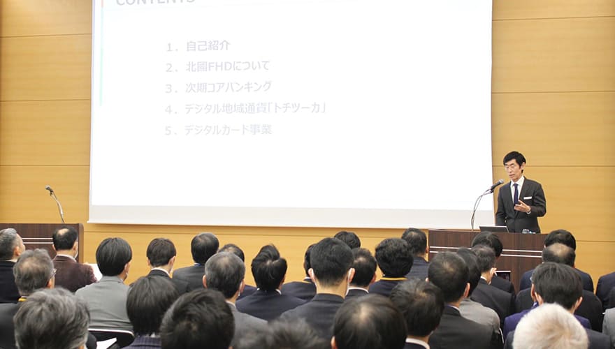 過去の開催時の様子