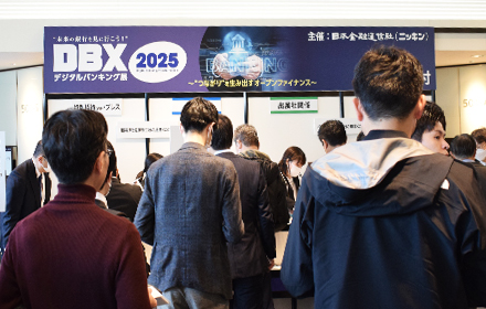 DBX展