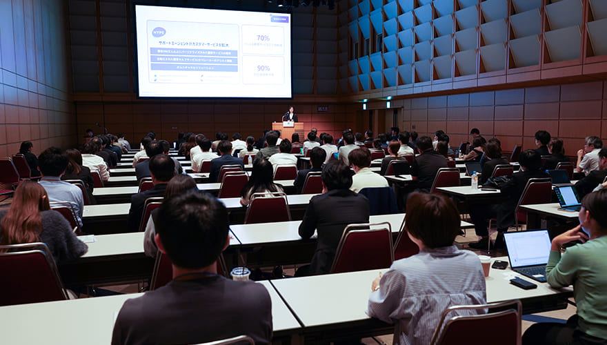 過去の開催時の様子