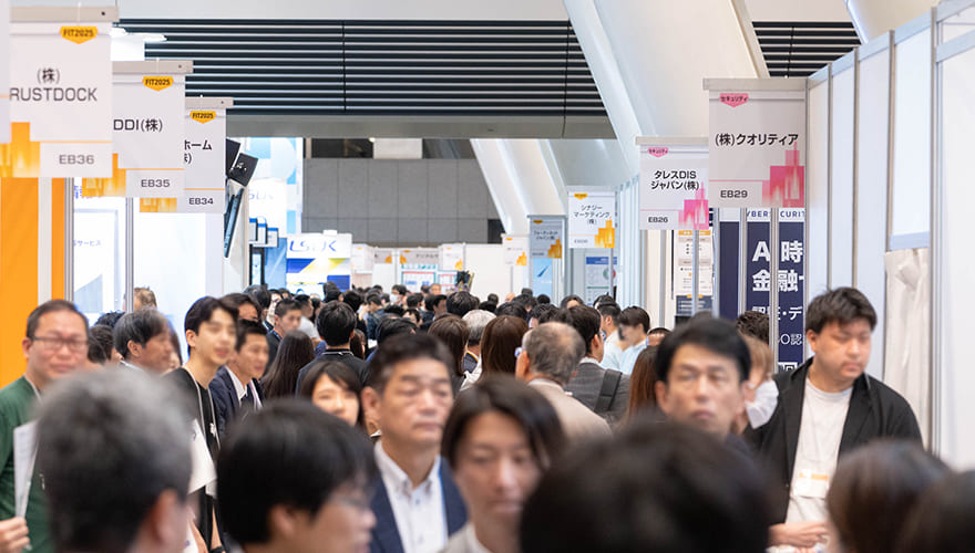 過去の開催時の様子