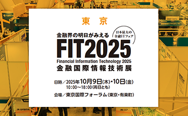 FIT2025