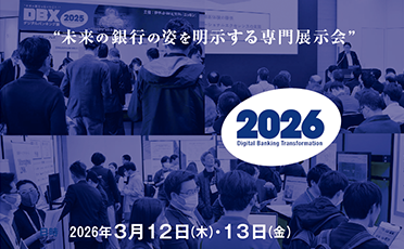 DBX展