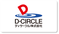 ディサークル