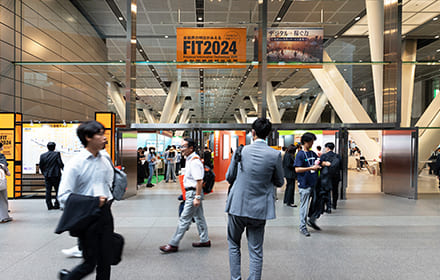 展示会出展