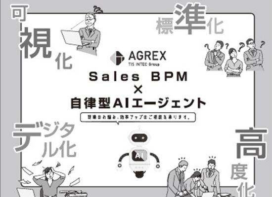 「digital FIT」掲載ページ