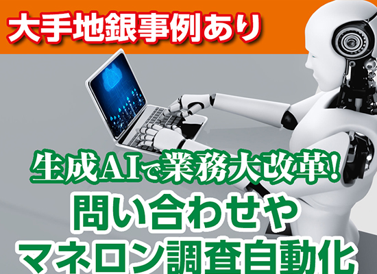 「digital FIT」掲載ページ